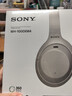 索尼（SONY）WH-1000XM4【政府補(bǔ)貼】無線智能降噪 頭戴耳機(jī) 藍(lán)牙5.0（1000XM3升級款）鉑金銀 雙11 購物推薦 曬單實(shí)拍圖