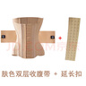 姿形計U型薄款束腰帶運動(dòng)健身腰夾產(chǎn)后收束腹帶束身女肚子腰封束縛帶 膚色 雙層U型收腹帶+延長(cháng)扣 S (116-130斤) 曬單實(shí)拍圖