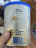 愛(ài)他美（Aptamil）卓傲嬰兒配方奶粉1段（0—6月齡）300g  小罐裝試用裝 曬單實(shí)拍圖