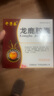 [千子樂(lè )] 龍鹿膠囊 0.2g*30粒/盒 15盒裝 曬單實(shí)拍圖