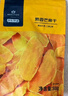 京東京造X京東PLUS會(huì )員聯(lián)名款 芒果干500g 零食小吃水果干 果脯蜜餞 曬單實(shí)拍圖