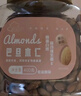 新邊界 原味巴旦木仁400g 每日堅果炒貨休閑零食干果扁桃仁大杏仁 曬單實(shí)拍圖