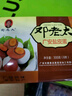 鄧老太鹽皮蛋6枚裝300g四川廣安特產(chǎn)松花蛋咸鴨蛋鹵蛋滿(mǎn)兩盒包郵簡(jiǎn)易裝 曬單實(shí)拍圖