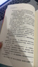 遙遠的救世主 正版 豆豆三部曲之一 電視劇天道 長篇原著小說 小說 雙11大促 曬單實拍圖