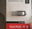 閃迪（SanDisk）16GB U盤(pán) CZ73 安全加密 數據恢復 學(xué)習電腦辦公投標 小巧便攜 車(chē)載 金屬優(yōu)盤(pán) 曬單實(shí)拍圖
