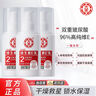 大寶搟面杖維A淡紋細潤嫩膚乳10ml（體驗裝）a醇晚霜保濕面霜 曬單實(shí)拍圖