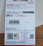 閃迪（SanDisk）64GB USB3.2 U盤(pán) CZ550黑色 讀速100MB/s 安全加密 數(shù)據(jù)恢復(fù) 學(xué)習(xí)辦公電腦車(chē)載 高速大容量?jī)?yōu)盤(pán) 曬單實(shí)拍圖