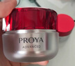 珀萊雅（PROYA）紅寶石面霜 抗皺淡化細紋乳液面霜 輕盈型100g 生日禮物送女友 曬單實(shí)拍圖