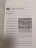 數學(xué)簡(jiǎn)史叢書(shū)：天才時(shí)代的數學(xué)大師 曬單實(shí)拍圖