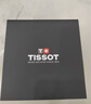 天梭（TISSOT）官旗  瑞士手表力洛克系列時(shí)尚自動(dòng)機(jī)械男表送男友禮物 【龔俊同款】銀盤皮帶 曬單實(shí)拍圖