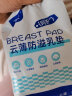 子初防溢乳垫100片云薄一次性哺乳期防溢乳贴溢奶垫隔乳垫超薄透气 实拍图