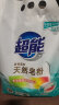 超能 天然皂粉(馨香柔软)3kg 天然椰油 温和无刺激(新老包装随机发货) 实拍图