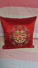 浩秦結婚抱枕一對婚慶婚房靠墊中式紅色壓床抱枕喜字喜枕喜慶床上靠枕 喜慶J款-紅色 含枕芯 45X45cm一對抱枕 曬單實(shí)拍圖