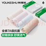 有棵樹(shù)女士?jī)?nèi)褲女7A抗菌桑蠶絲襠高腰收腹無(wú)痕柔軟透氣高彈包臀三角短褲 曬單實(shí)拍圖