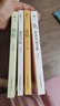 魯迅老舍朱自清作品集：狂人日記+朝花夕拾+茶館+背影（4冊(cè)無刪減，多篇入選語文課本）創(chuàng)美工廠出品 曬單實(shí)拍圖