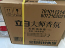 立白大師香氛洗衣液 12.48斤 柔順護(hù)衣 持久留香 洗衣香水 內(nèi)衣可用 曬單實(shí)拍圖