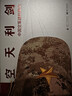 【全網(wǎng)首發(fā)】京東典藏禮盒版 空天利劍 中國空軍戰(zhàn)機圖志 “飛龍在天”徽章兩用冰箱貼三枚 “央視軍事”限定迷彩帽 謝爾蓋·博格丹同款 官方巨獻 國防工業(yè)出版社 央視軍事 藍天出版社聯(lián)合推出 曬單實拍圖