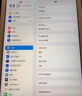 Apple 蘋(píng)果 iPad Pro 1/2/3/4/5/6/7代 2022/2021款 二手平板電腦 iPad Pro 1代 曬單實(shí)拍圖