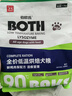 BOTH狗糧B11鮮鴨肉梨配方 伯歐氏全價(jià)低溫烘焙犬糧 鮮肉無(wú)谷凍干狗糧 B11【淚痕管理】全犬糧6.8kg+送500g 曬單實(shí)拍圖