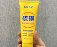 DRAR硫磺洗面奶控油祛痘除螨潔面乳去黑頭粉刺閉口收縮毛孔男女士學(xué)生 5瓶裝【深層清潔毛孔痘印痘坑螨蟲】 曬單實拍圖