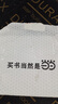 【當當正版包郵】我從未如此眷戀人間：周深“終于開始學會眷戀這人間”史鐵生、季羨林、余光中、豐子愷等聯(lián)手獻作，把深情寫入文字，告訴你這世間原來是它們 我從未如此眷戀人間 曬單實拍圖