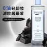 BYPHASSE蓓昂絲活性炭卸妝水液500ml 油性肌膚臉部溫和眼唇盡快卸妝液 活性炭卸妝水500ml 曬單實(shí)拍圖