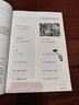 讀者欣賞(精華卷29增刊) 曬單實(shí)拍圖