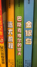 包郵 10歲開始讀名著系列 遠(yuǎn)大前程 金銀島 巴斯克維爾的獵犬 【9-14歲】10歲孩子看的書 查爾斯狄更斯 等著 中信出版社圖書 全三冊 曬單實(shí)拍圖