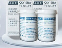 施家樂（Sky Era） 血糖試紙 家用 TD-3213A/B血糖儀測試條 【無儀器】50片試紙+50采血針+50酒精棉 曬單實拍圖