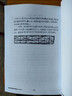名人字畫(huà)-尋龍點(diǎn)穴穩打穩 龍穴砂水向 風(fēng)水師手寫(xiě)筆記 三僚楊公書(shū)法藝術(shù)品 曬單實(shí)拍圖
