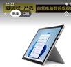 微軟（Microsoft）Surface Pro 3/4/5/6/7/8/9 輕薄辦公二手平板筆記本 顏色可參考質(zhì)檢報告 Pro7 i7 16G+256G 曬單實(shí)拍圖