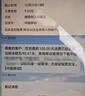 中國移動流量卡手機卡長期19元全國通用無限流量電話卡純上網(wǎng)5g大王卡超大流量流量卡 寶藏卡29元135G通用流量+黃金速率-可發(fā)北京 曬單實拍圖