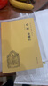 心經(jīng) 金剛經(jīng) 大字注音 簡體橫排 金剛般若波羅蜜經(jīng) 國學(xué)經(jīng)典誦讀本 附佛說阿彌陀經(jīng) 普賢行愿品 觀世音菩薩普門品 佛學(xué)書籍 曬單實拍圖