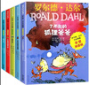 【官方正版】羅爾德達(dá)爾作品典藏系列了不起的狐貍爸爸注音版正版明天出版社一二年級(jí)課外書(shū)讀兒童故事書(shū)閱讀兒童文學(xué)讀物彩圖 【彩圖注音】羅爾德達(dá)爾典藏全5冊(cè) 曬單實(shí)拍圖