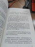 【認準正版速發(fā)】征服市場(chǎng)的人 西蒙斯傳量化投資分析投資理念格里高利祖克曼著(zhù)投資商業(yè)傳記 市場(chǎng)經(jīng)濟金融管理書(shū)籍正版SN2601 曬單實(shí)拍圖