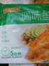 ?；蕿痴{(diào)味鯛魚排半成品黑椒鯛魚排無刺高蛋白低脂鯛魚排肉 蒜香鯛魚排100g*10【2斤】 曬單實拍圖