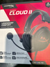 極度未知（HYPERX）颶風(fēng)2颶風(fēng)3系列電競游戲耳機頭戴式 fps吃雞耳麥降噪麥克風(fēng) 原金士頓cloud2電競耳機 颶風(fēng)2-黑紅【7.1虛擬環(huán)繞聲】 曬單實拍圖