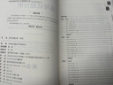 【官方正版 可開(kāi)發(fā)票】2026高考試題分析中國高考報告系列藍皮書(shū)數學(xué)語(yǔ)文英語(yǔ)物理化學(xué)歷史地理生物理科高中高三高考關(guān)鍵能力培養與應用高考試題分析命題方向解題精選志鴻優(yōu)化現代教育 【現貨26版】高考試題分 曬單實(shí)拍圖