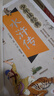 四大名著(zhù)全套小學(xué)生版4冊 美繪版 水滸傳 紅樓夢(mèng) 三國演義 西游記 青少版無(wú)障礙閱讀 快樂(lè )讀書(shū)吧五年級下冊 三四五六年級課外閱讀書(shū)籍少年讀經(jīng)典系列 曬單實(shí)拍圖