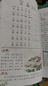 小學(xué)生必背古詩(shī)詞75+80首 人教正版 必備古詩(shī)詞大全129篇 課本同步訓練一二三四五六年級上冊下冊語(yǔ)文 文言文閱讀鑒賞書(shū) 小學(xué)生必背古詩(shī)詞75十80首 曬單實(shí)拍圖