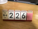 曇蓓漫倒計時(shí)提醒牌創(chuàng  )意日歷2026年中考高考考試倒數小臺歷桌面擺件高中生勵志擺臺學(xué)生日程自律表 金榜題名 雙面可用 曬單實(shí)拍圖