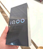 vivoiQOO Z9 8GB+256GB 曜夜黑 6000mAh 藍海電池 1.5K 144Hz 護眼屏 第三代驍龍 7 電競手機 曬單實(shí)拍圖