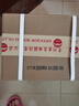 茅臺 1935 醬香酒白酒 53度 500ml*6 整箱裝 新老包裝隨機 曬單實(shí)拍圖