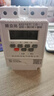 腓立比 定時(shí)開關(guān)控制器KG316T微電腦時(shí)控開關(guān)220V時(shí)間定時(shí)器全自動(dòng)路燈 曬單實(shí)拍圖
