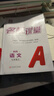 【陜西專版】初中名校課堂七八九年級上下冊語文數(shù)學(xué)英語物理化學(xué)生物地理歷史道德法治同步練習(xí)冊 七年級上冊 陜西【語文】人教版RJ 曬單實拍圖