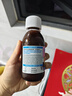 Vitabiotics薇塔貝爾vc嬰幼兒維生素寶寶液體復合多維d3 6月-4歲英國口服液 曬單實(shí)拍圖