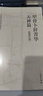 甲骨卜辭菁華(天神篇)/甲骨學(xué)與殷商文化研究叢書(shū) 曬單實(shí)拍圖