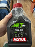 摩特（MOTUL）銀綿羊摩托車機(jī)油10W-40 雅馬哈鈴木本田豪爵踏板 四沖程SM級 1L 曬單實拍圖