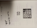 這題超綱了1-2套裝（共2冊）冷漠學(xué)神卲湛×叛逆學(xué)霸許盛 木瓜黃 晉江文學(xué)偽裝z學(xué)渣 朝俞小說(shuō) 七芒星 曬單實(shí)拍圖