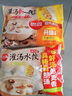 雙拼灌湯水餃1kg*2袋約100只（三鮮/豬肉薺菜）餃子蒸煎餃 曬單實(shí)拍圖